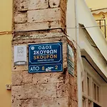 Будинок відпочинку Elyn House